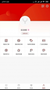 胜道体育直播在线观看中国男篮