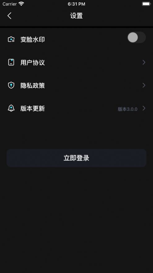 安卓脸宝换装视频制作app