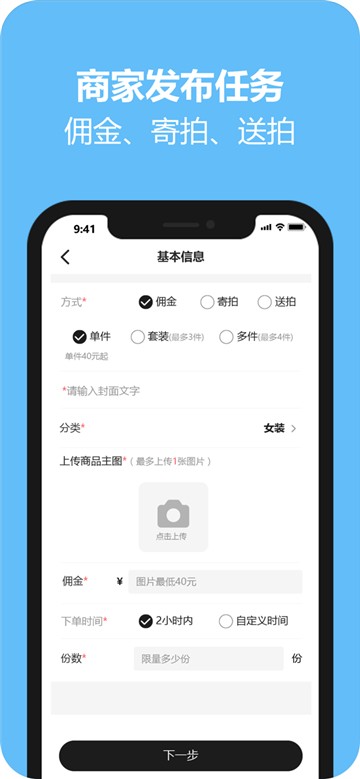 安卓哩米app