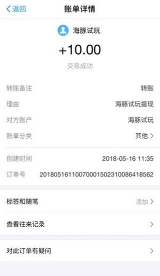 小豚赚钱app下载