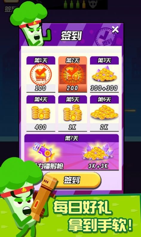 迷你吃鸡枪战app下载