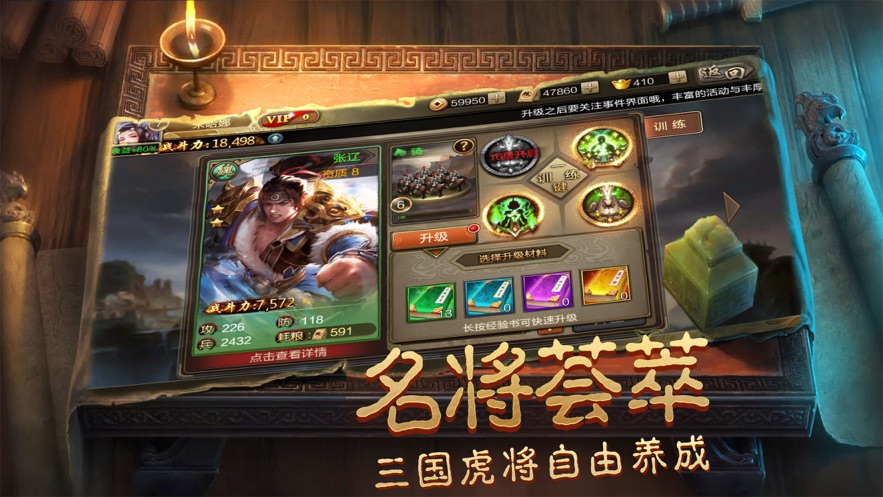 legend war使命战争