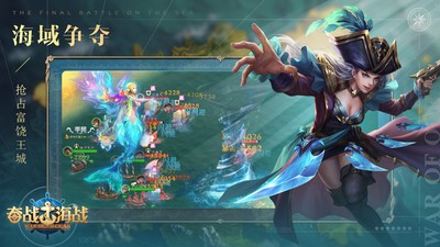 斗罗再燃无限充版app下载