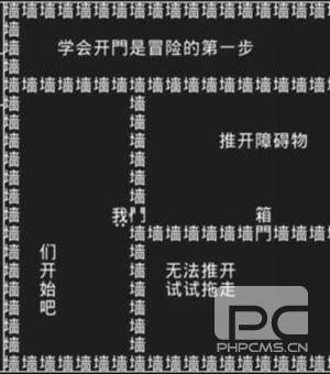 知识就是力量第一关怎么过？抖音知识就是力量第一关通关攻略图片2