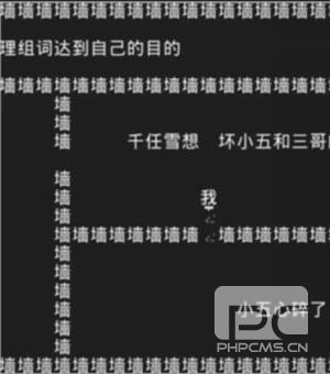 知识就是力量第二关怎么过？抖音知识就是力量第二关通关攻略图片3