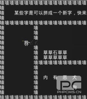 知识就是力量第四关怎么过？抖音知识就是力量第四关通关攻略图片2