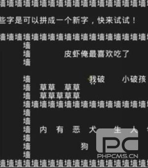 知识就是力量第四关怎么过？抖音知识就是力量第四关通关攻略图片4