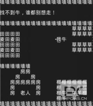 知识就是力量第六关怎么过？抖音知识就是力量第六关通关攻略图片3