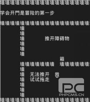 知识就是力量第一关怎么过？抖音知识就是力量第一关通关攻略图片3