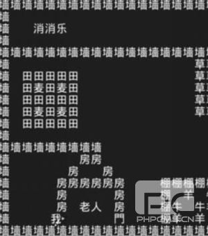 知识就是力量第六关怎么过？抖音知识就是力量第六关通关攻略图片2