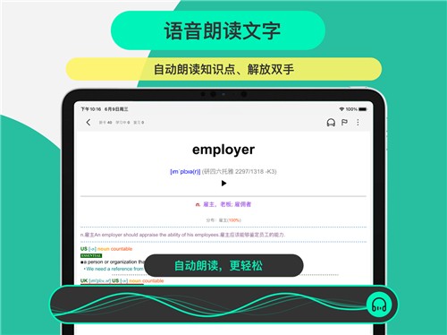 anki记忆卡app下载