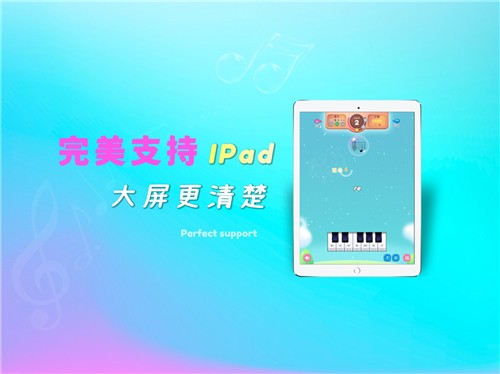 梦谱五线谱appapp下载