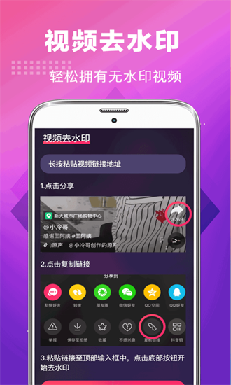 安卓未来手机铃声app