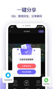 安卓考拉录屏破解版app