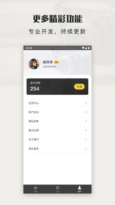 安卓拾光图app