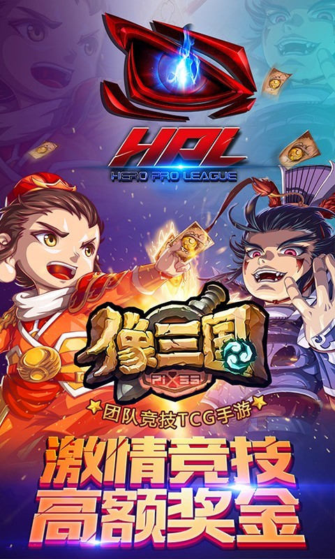 武道会之王无限充版