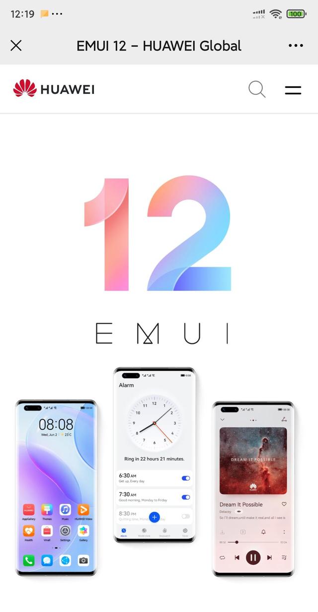 emui 12 系统app下载