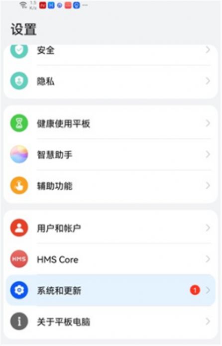 安卓harmonyos 2.0.0.146软件下载