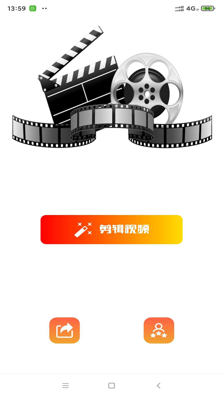 smart video editorapp下载