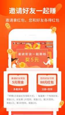 安卓爱神降临appapp