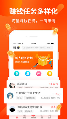 爱神降临app