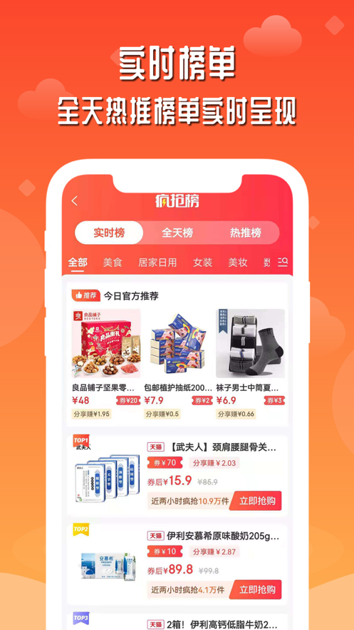 店圈儿app下载