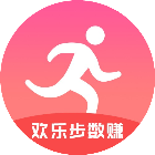 欢乐步数赚app