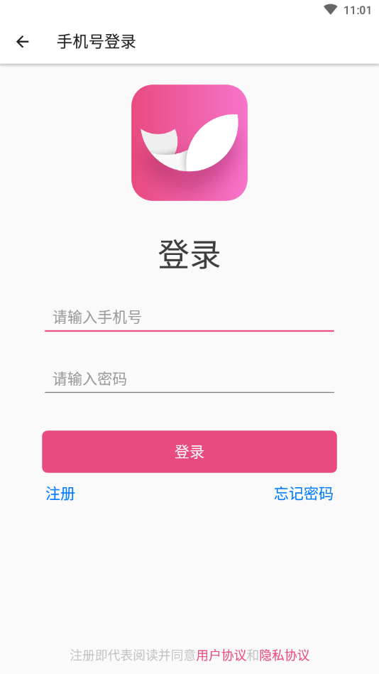 鱼利多app下载