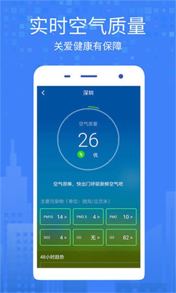 安卓暮光天气app