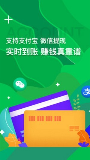 网联汇app下载