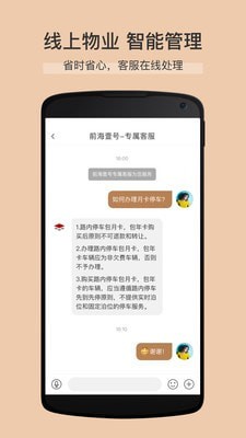 安卓卓品app