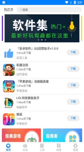 网络阁app下载