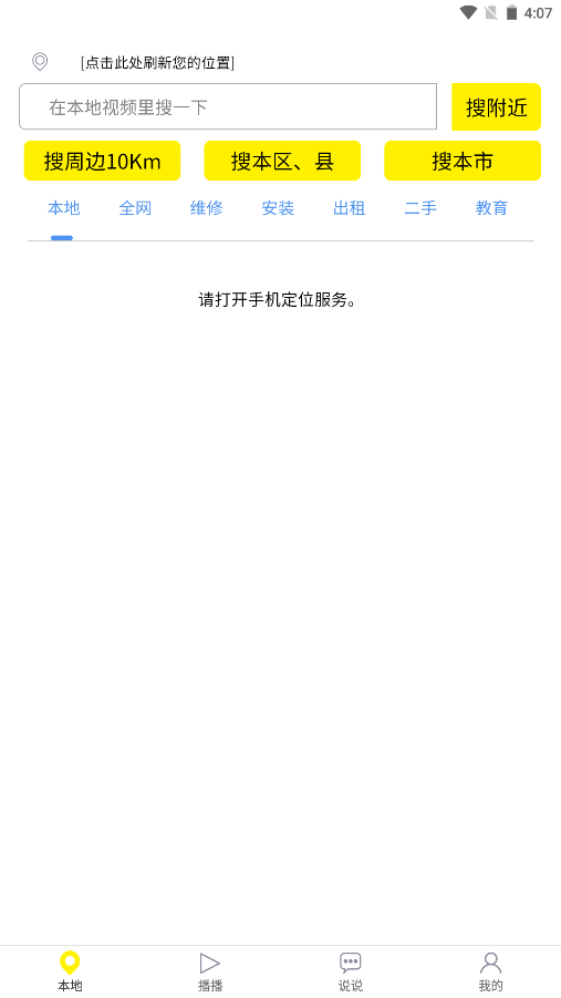 秒懂app