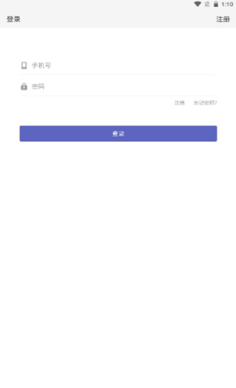 日结发发apk