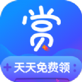 全民领赏app