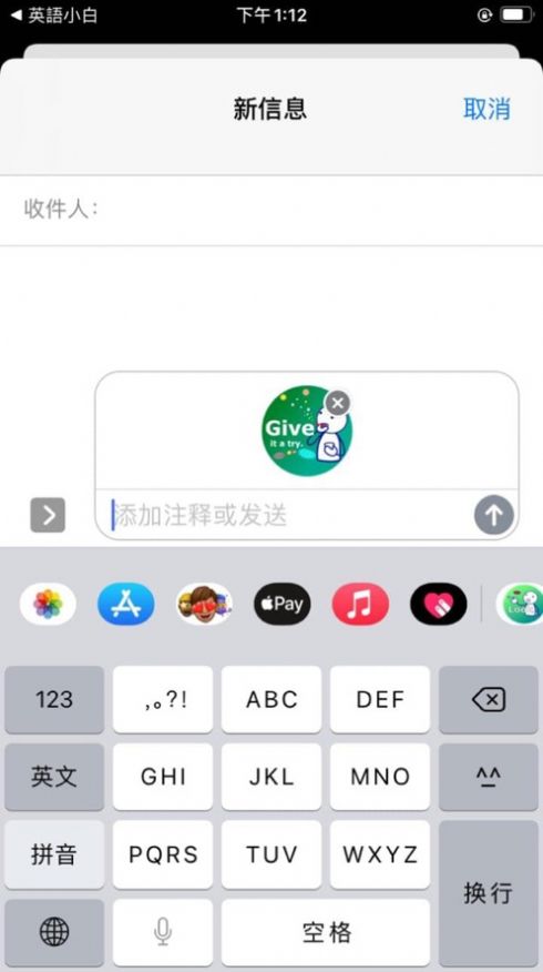 英语小白app下载