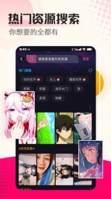 originos系统图标app