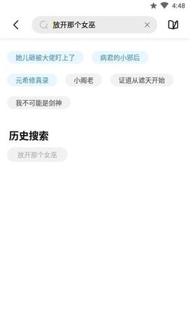 安卓启阅阅读app