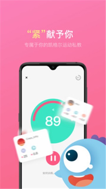 小怪兽app下载