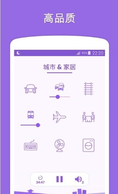 sleepa app