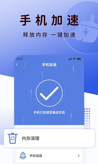 qc浏览器正式版下载