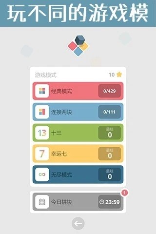 安卓挤压模拟器app