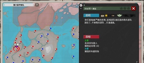 安卓极限突击射手破解版app