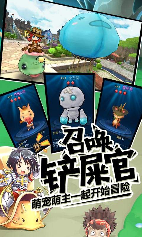 安卓破千魂无限钻石版app