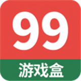 99游戏