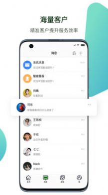 小智精灵app下载