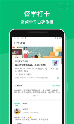 安卓长理教务appapp