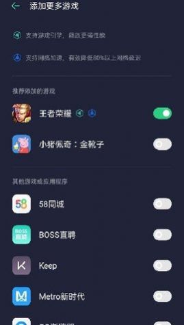 安卓oppo游戏空间7.1app