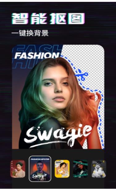 swagie复古滤镜