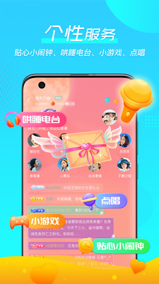 安卓海浪wave appapp